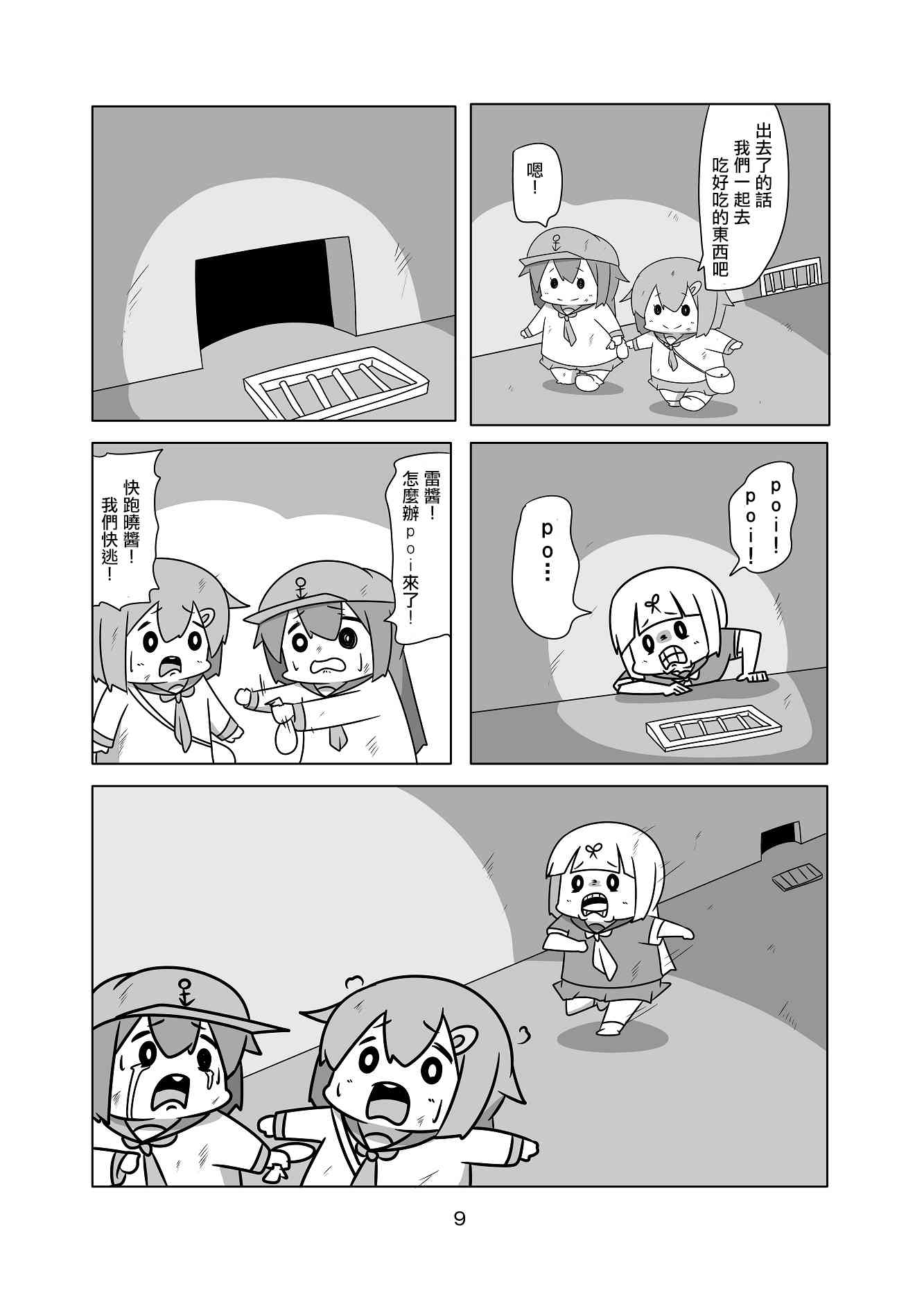 10.jpg