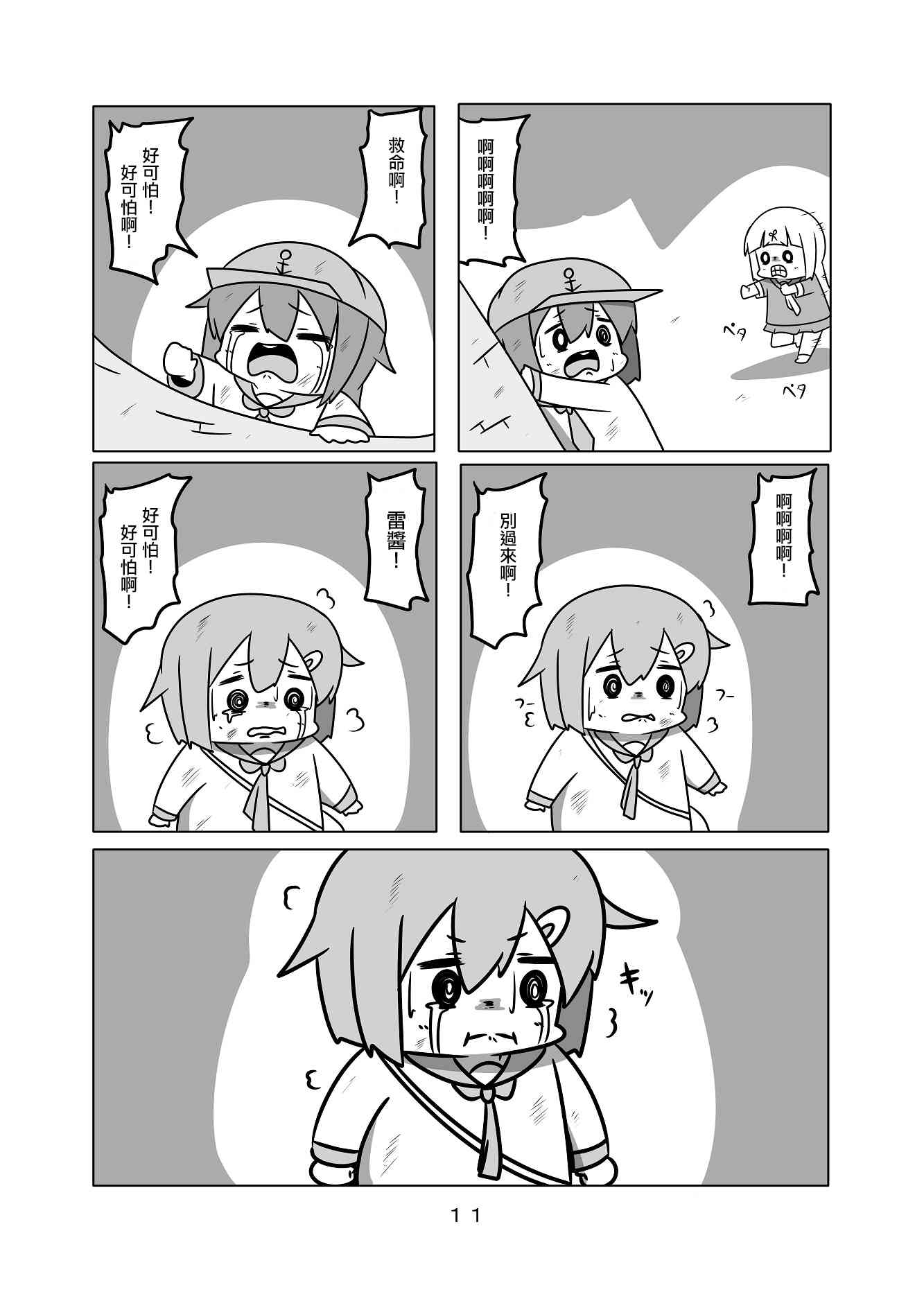 12.jpg