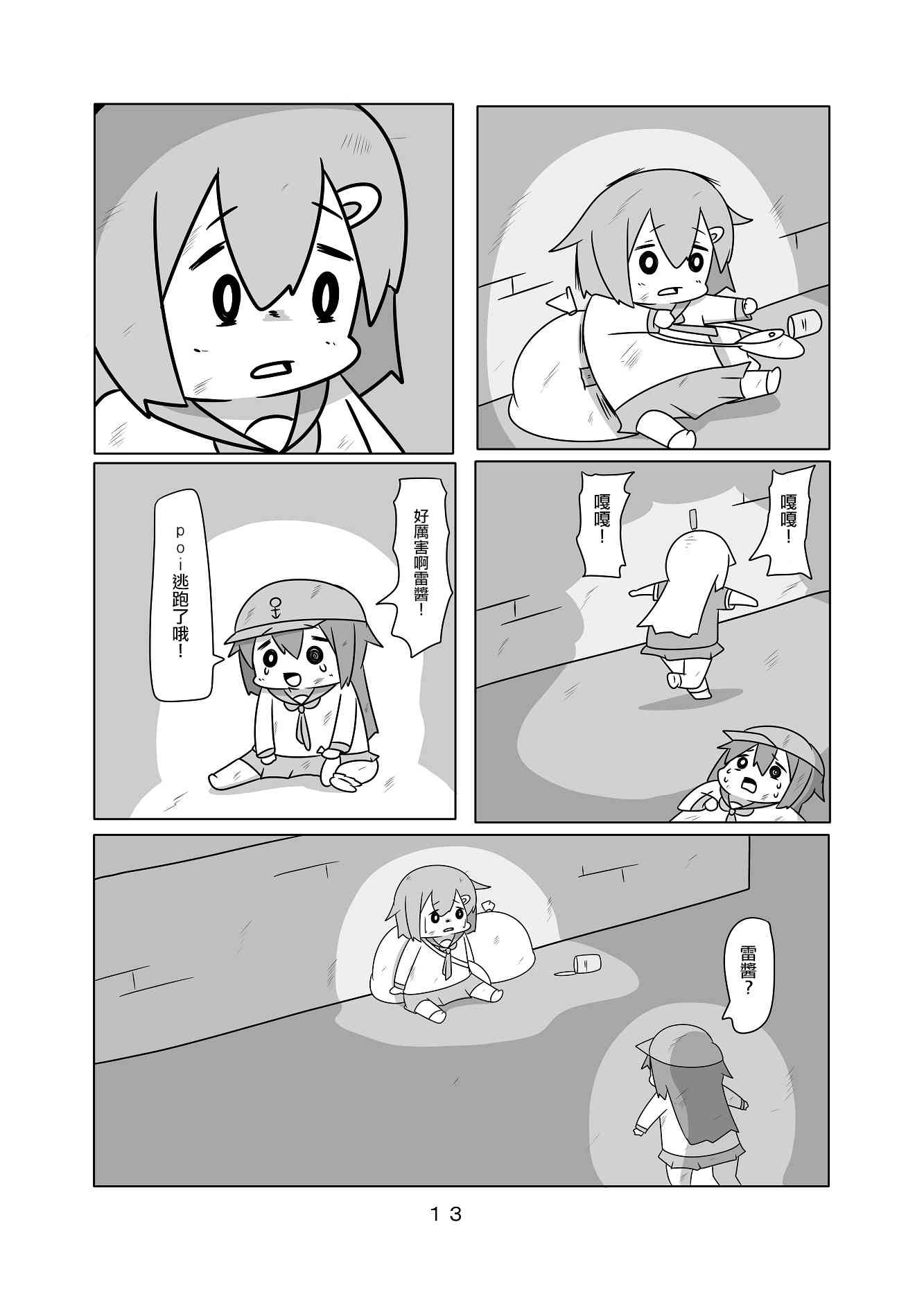 14.jpg