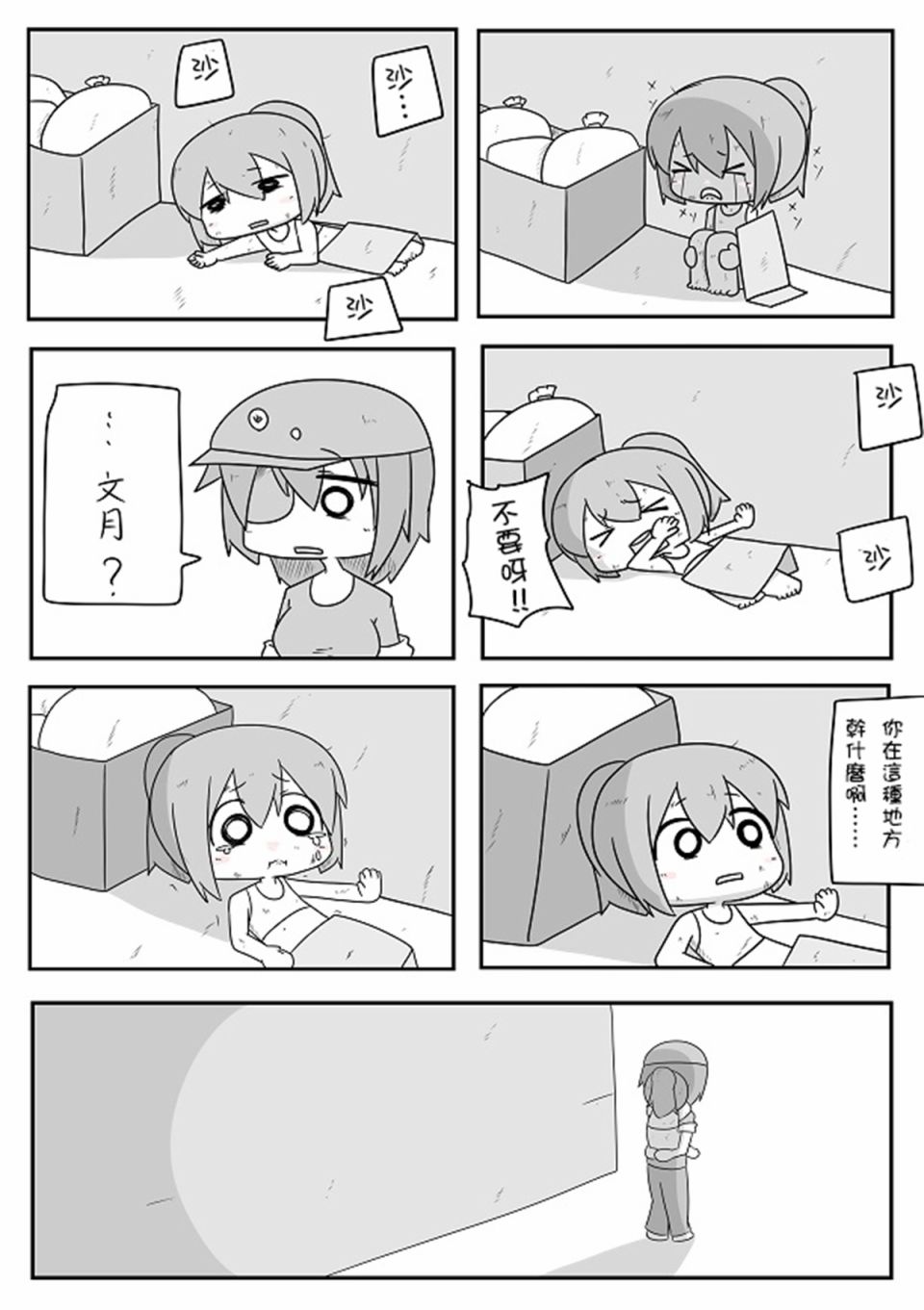 7.jpg