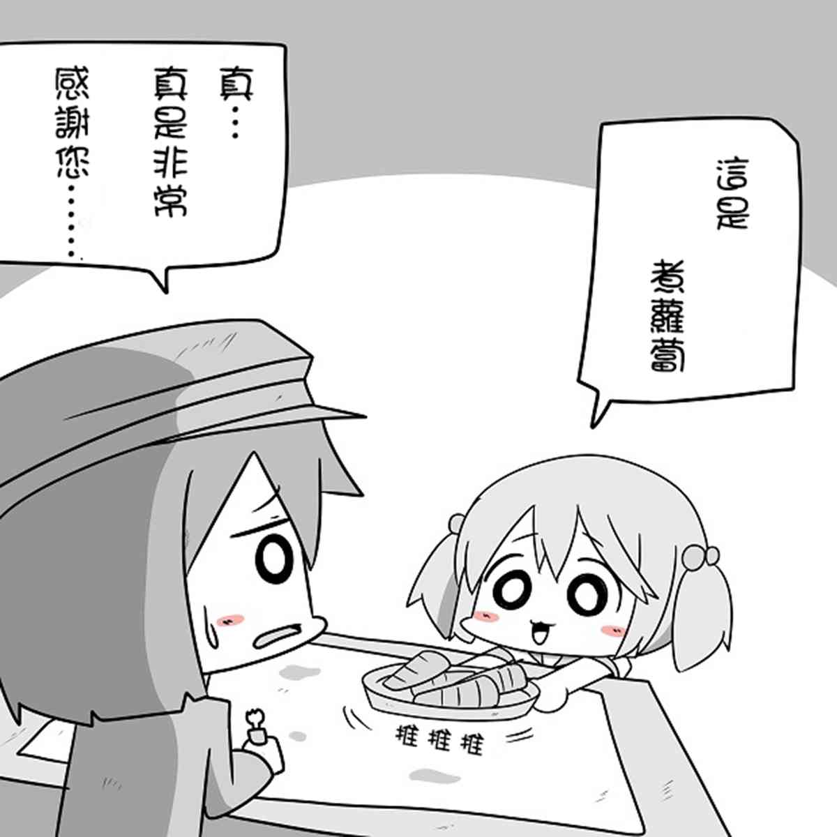 18.jpg