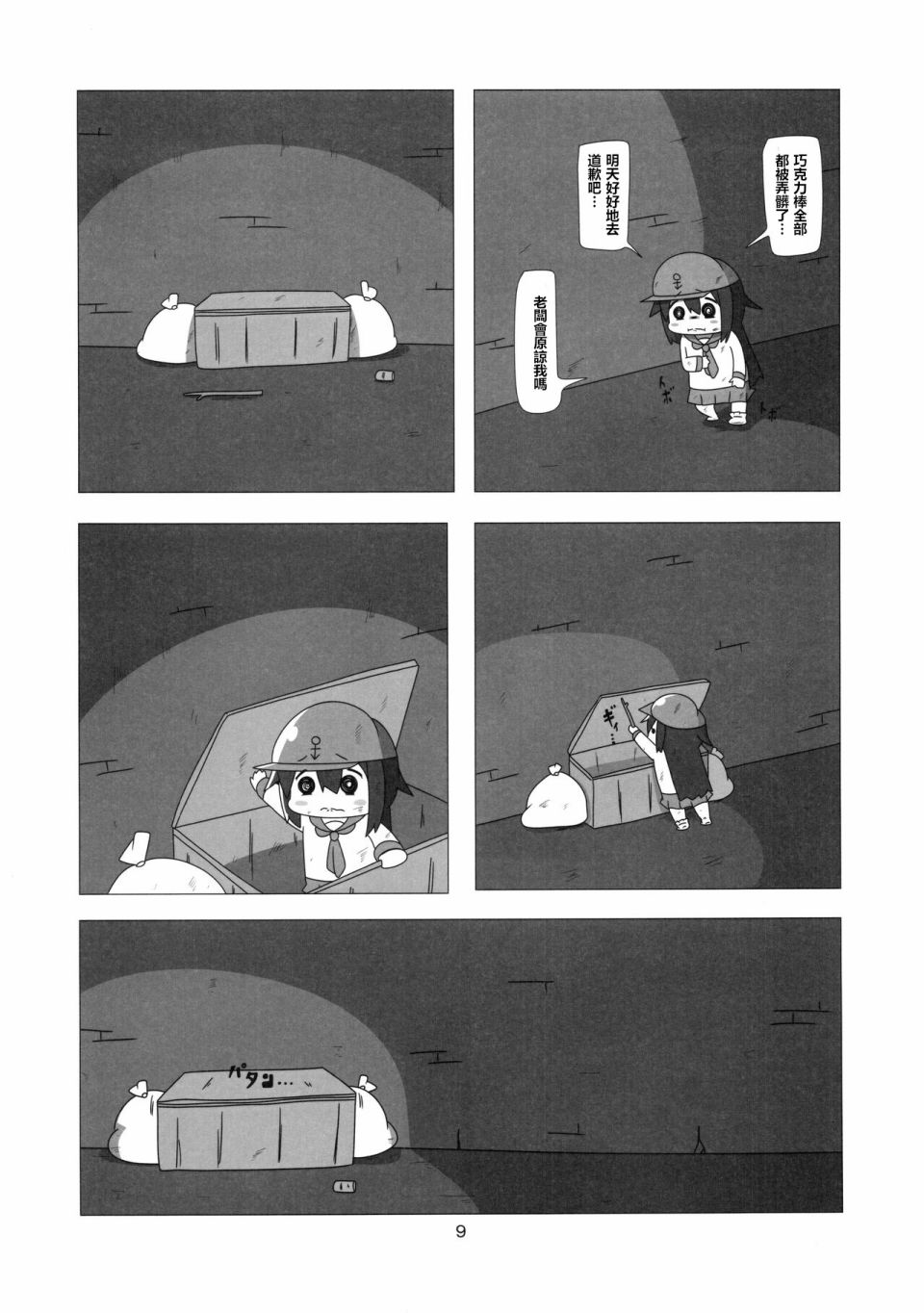 11.jpg