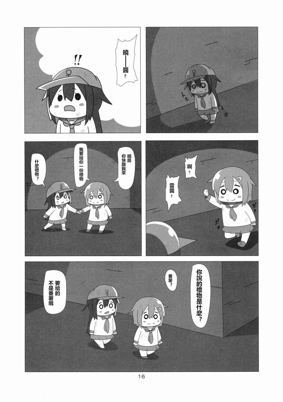 18.jpg