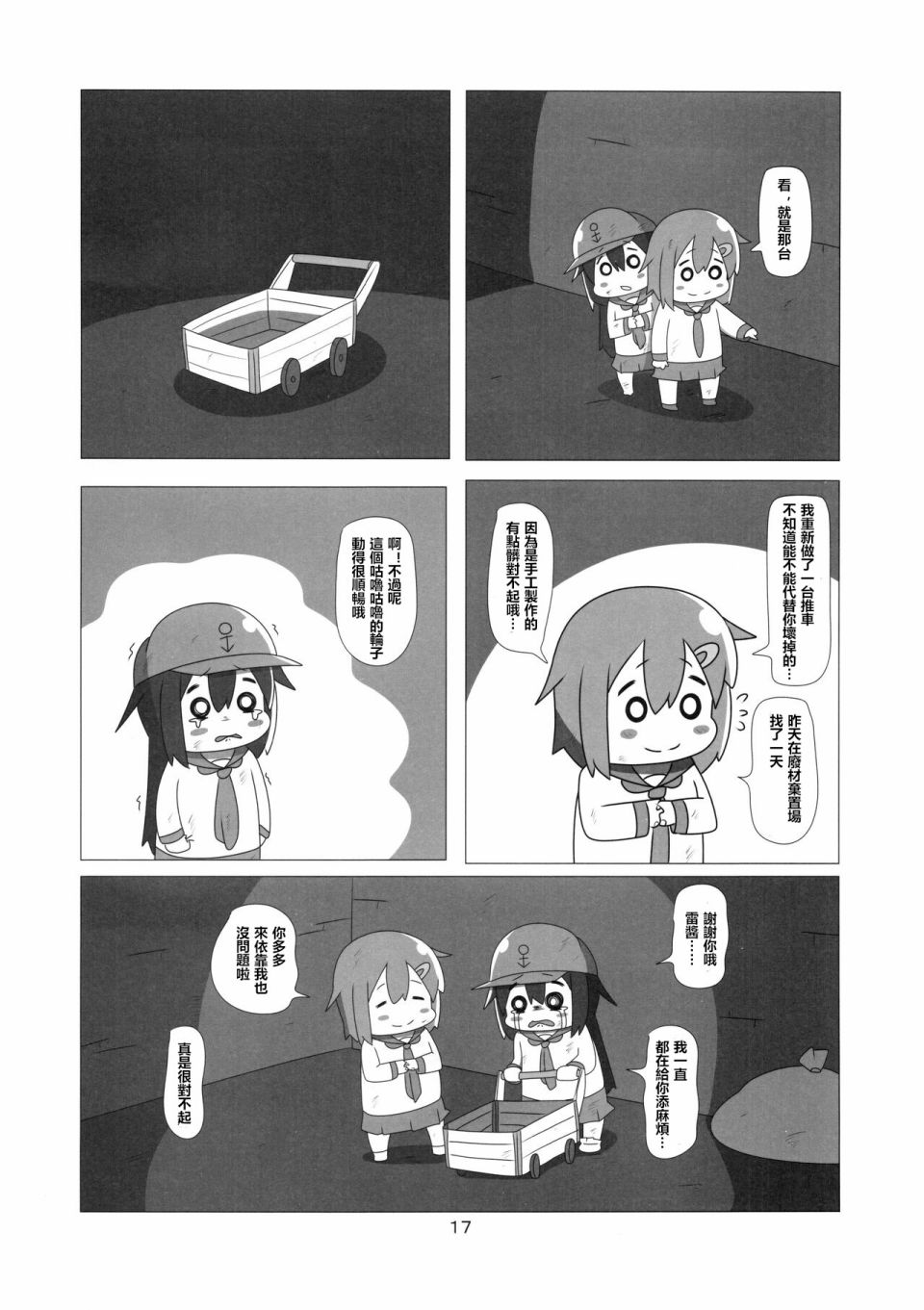 19.jpg