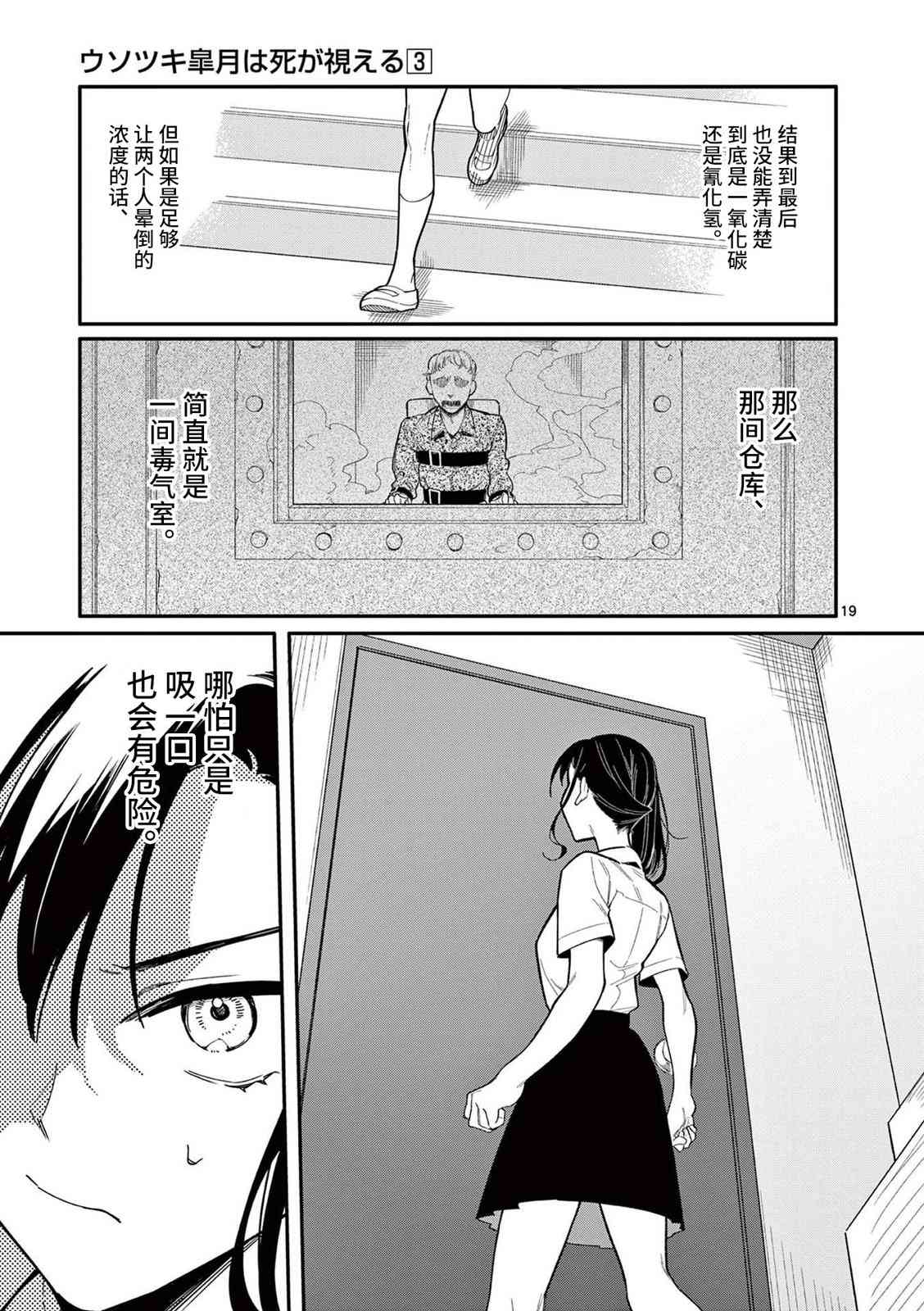 19.jpg