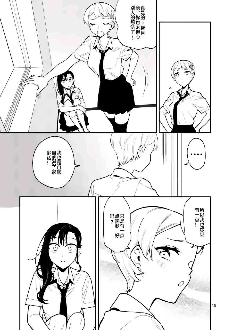 15.jpg