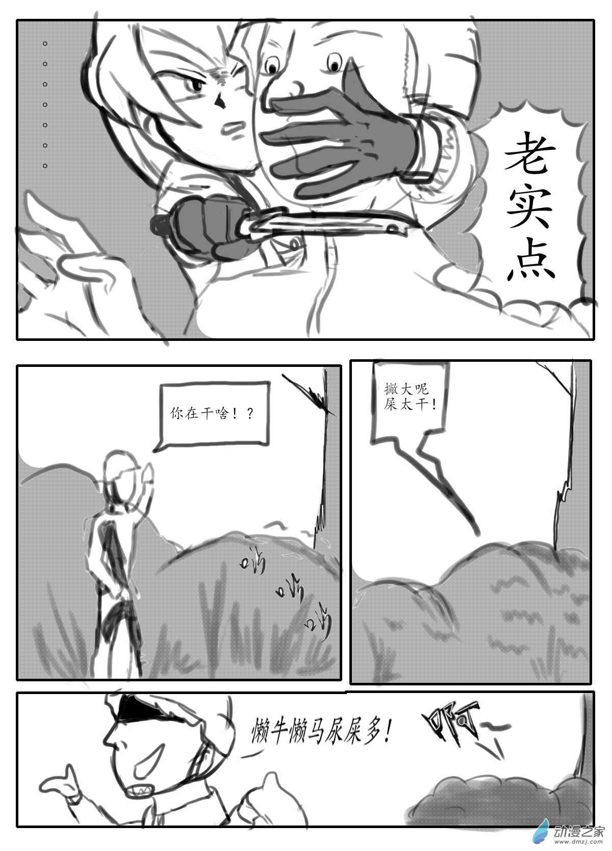 8.jpg