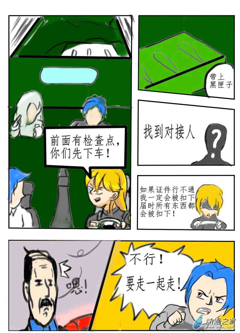 5.jpg