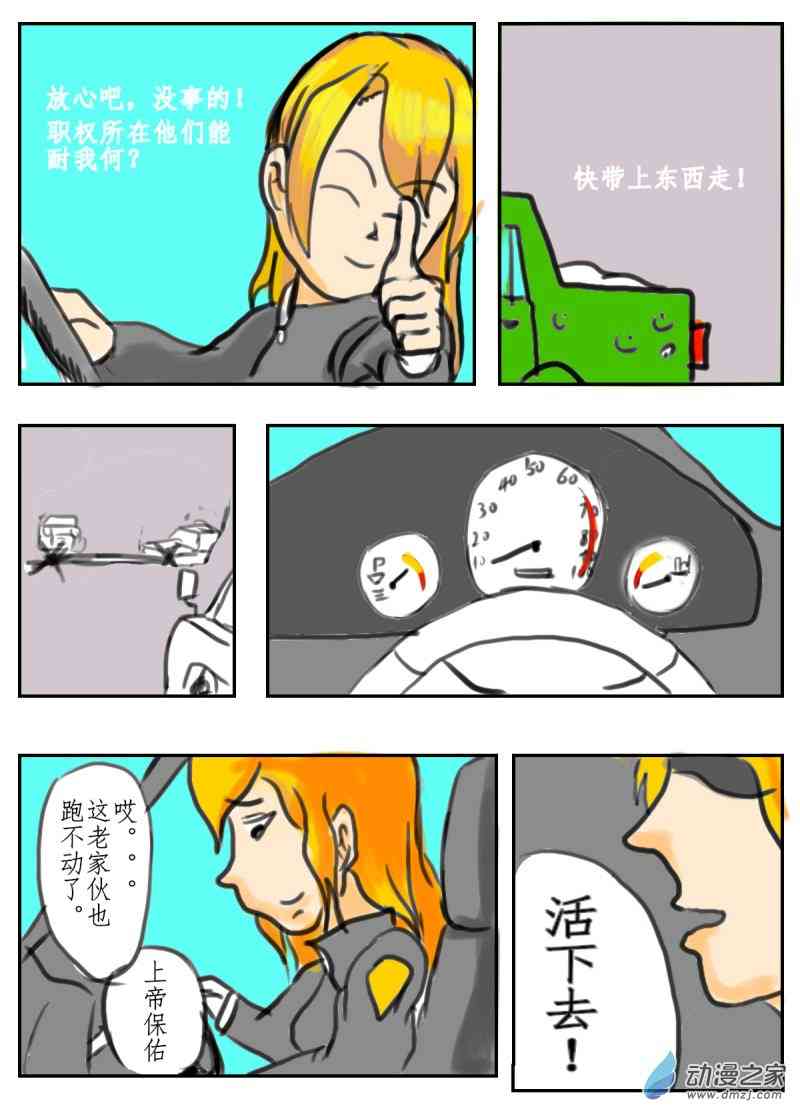 6.jpg