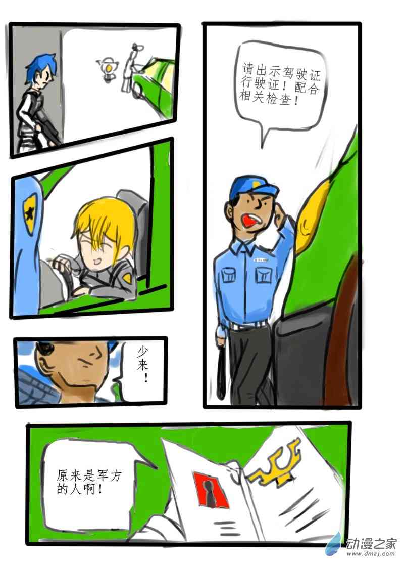 9.jpg