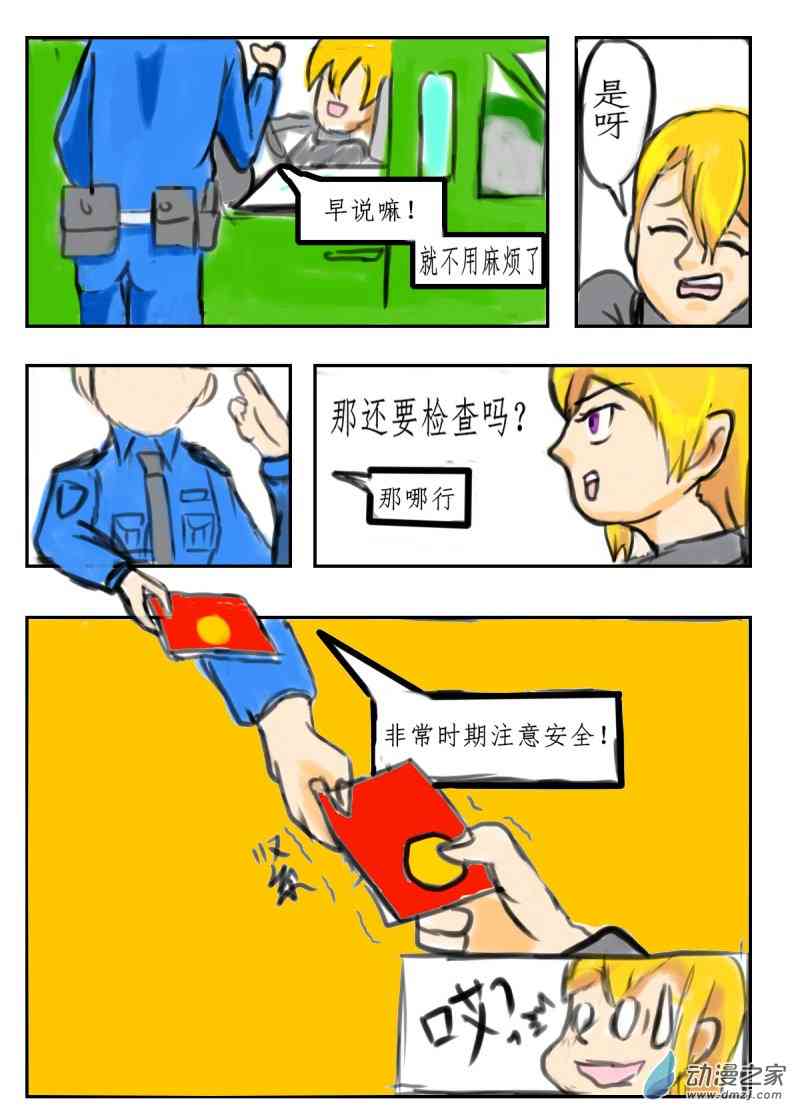 10.jpg