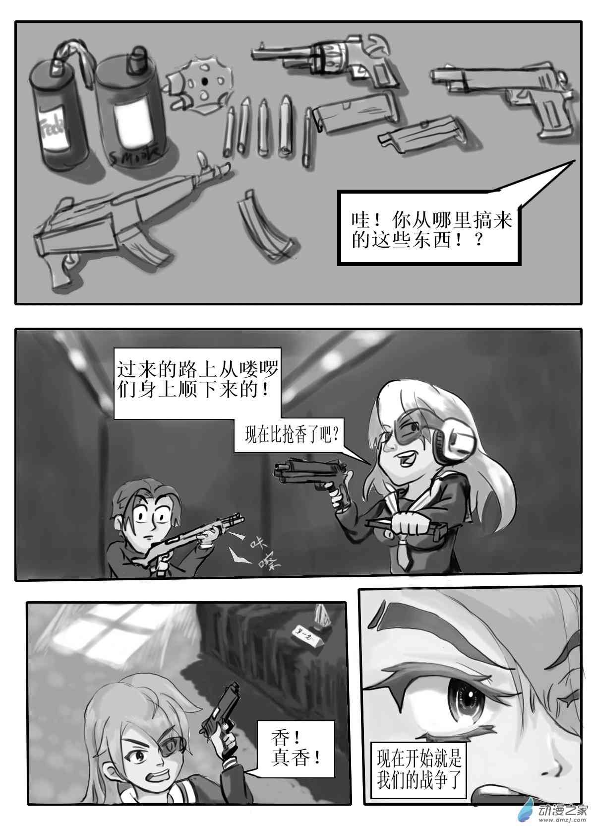 7.jpg