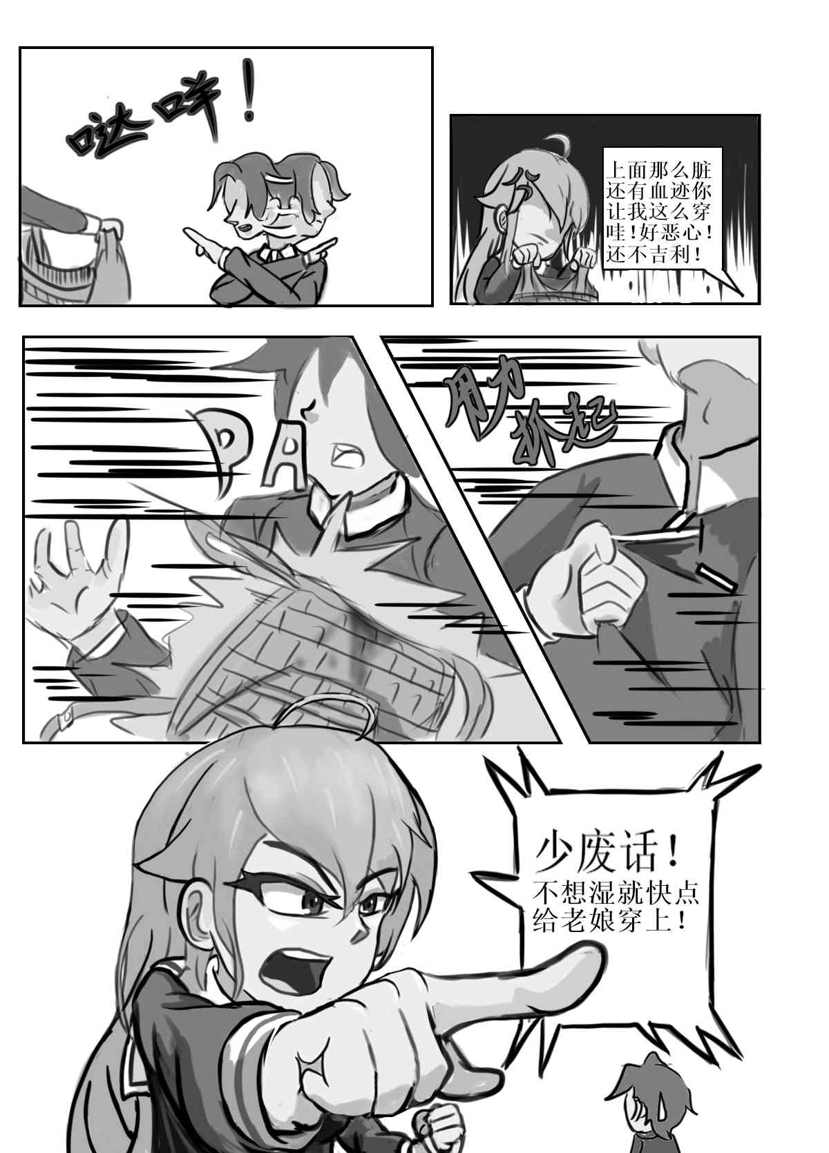 4.jpg