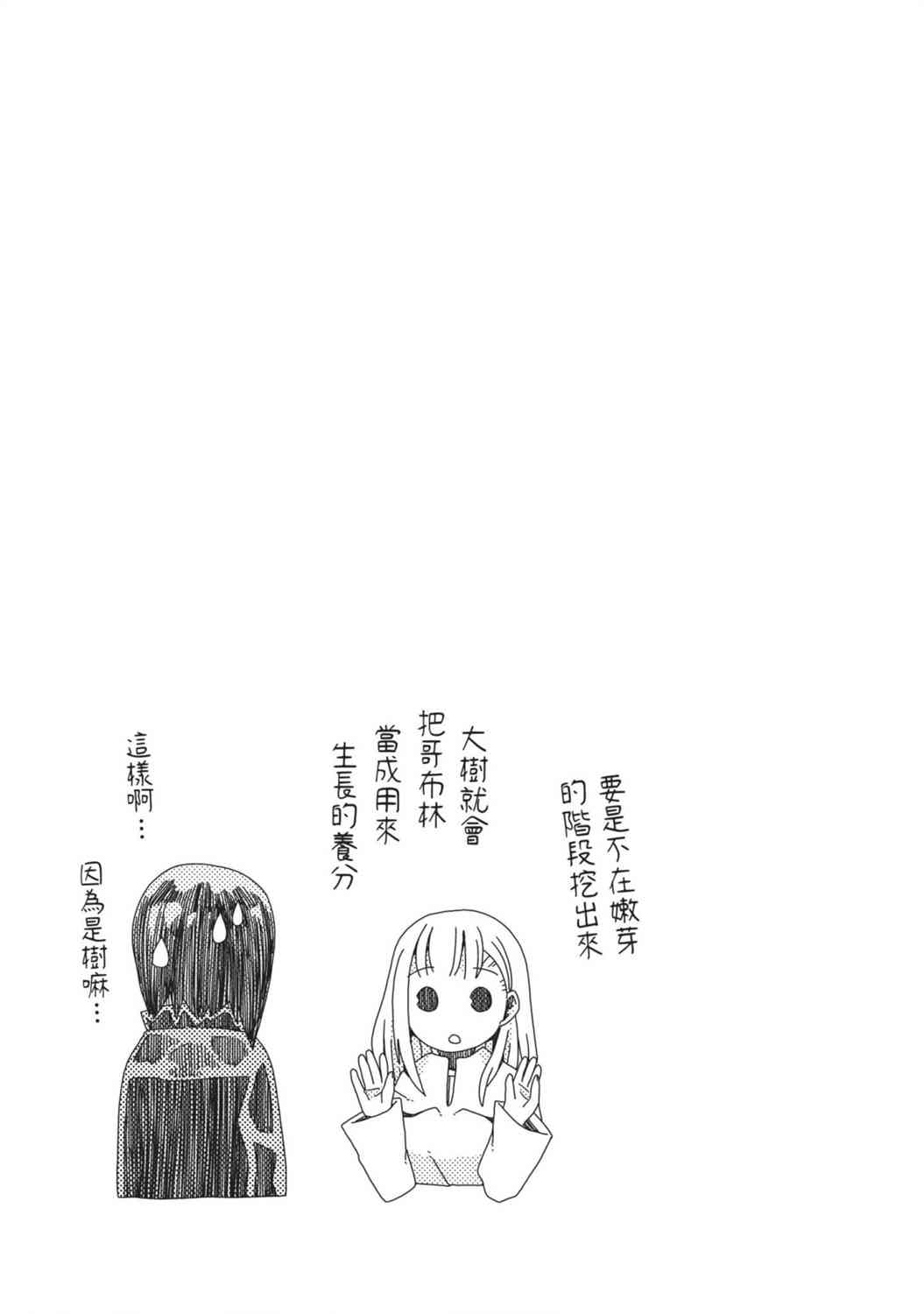 77.jpg