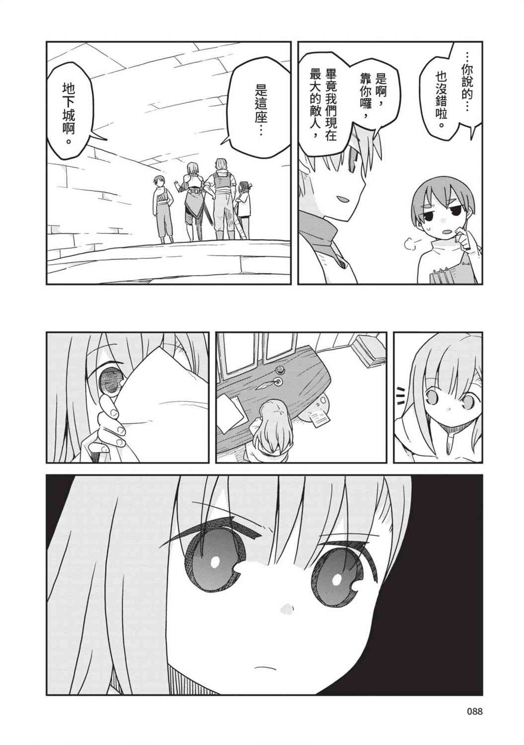 90.jpg