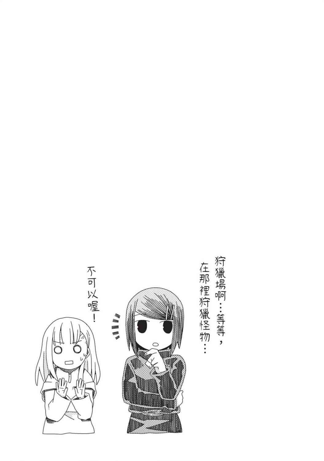 151.jpg