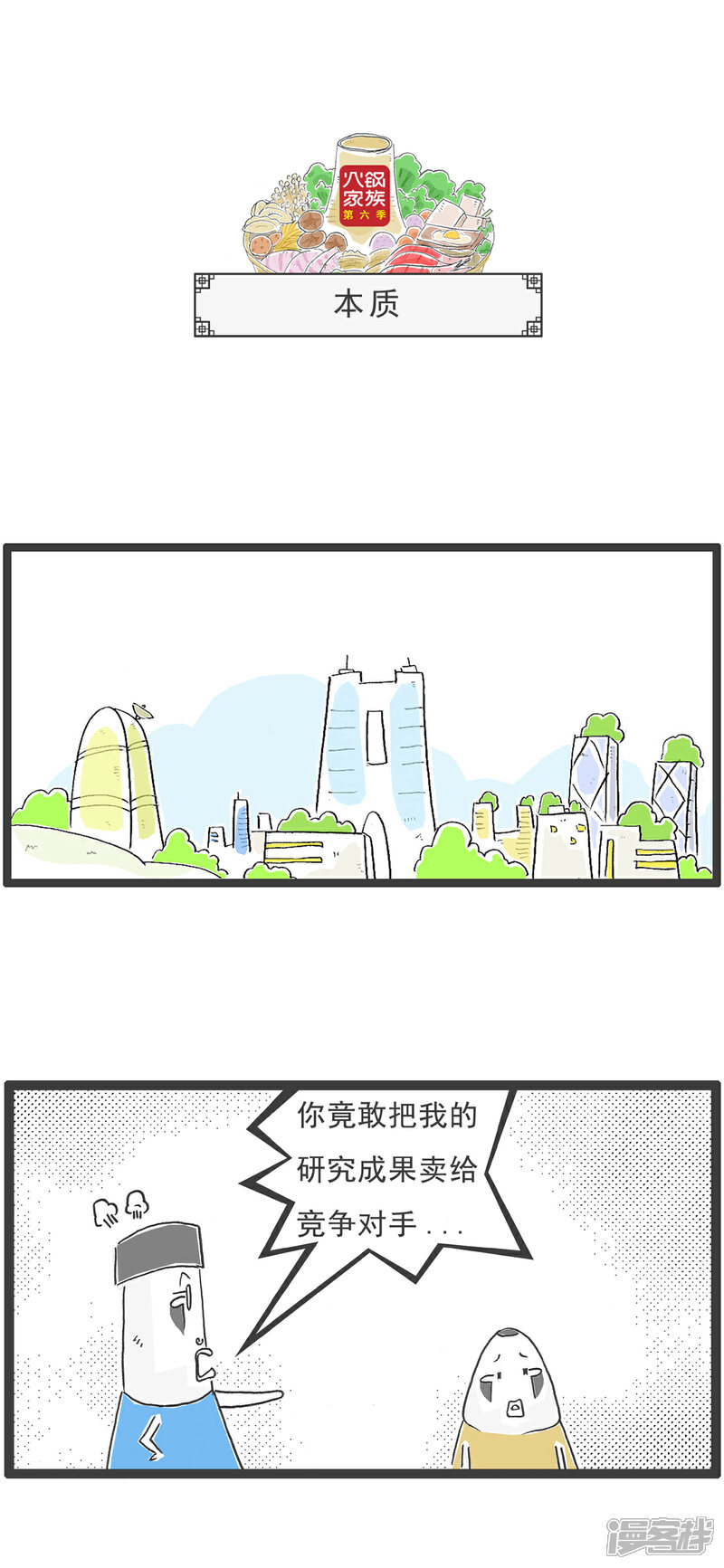 6.jpg