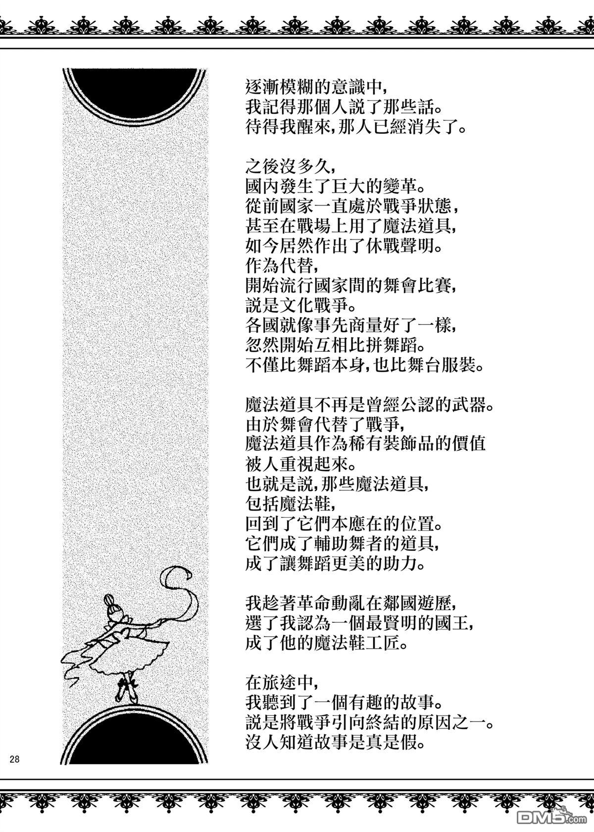 29.jpg