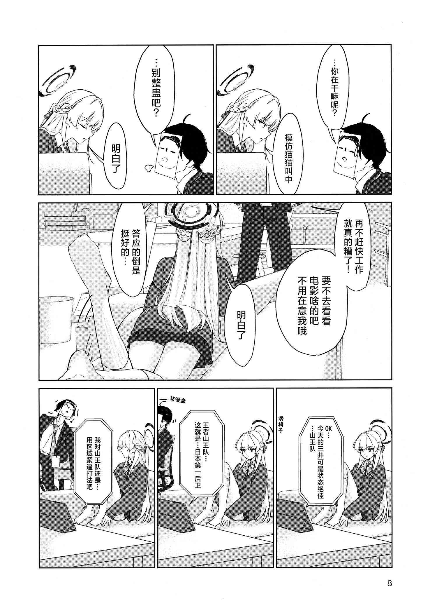 7.jpg