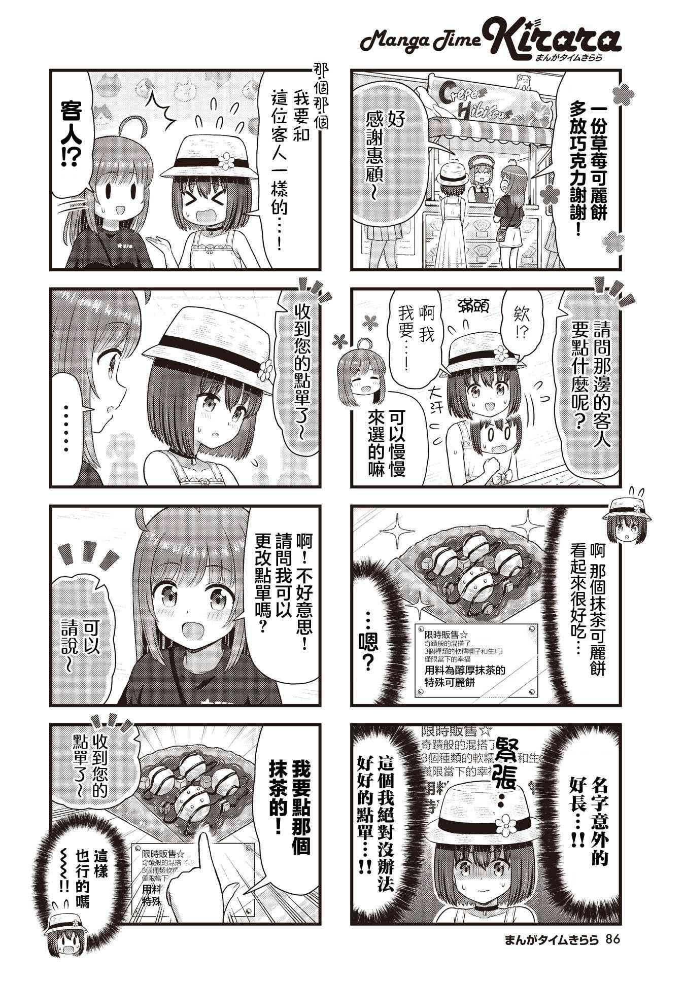 4.jpg
