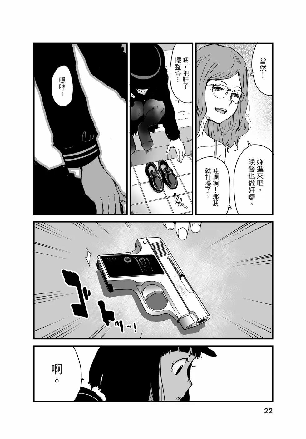 23.jpg