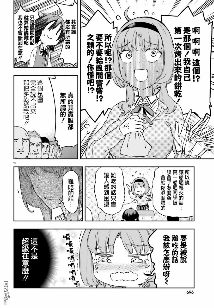 8.jpg