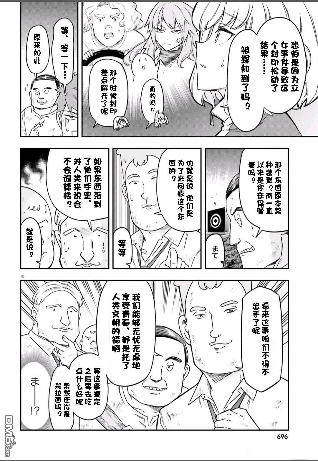 8.jpg