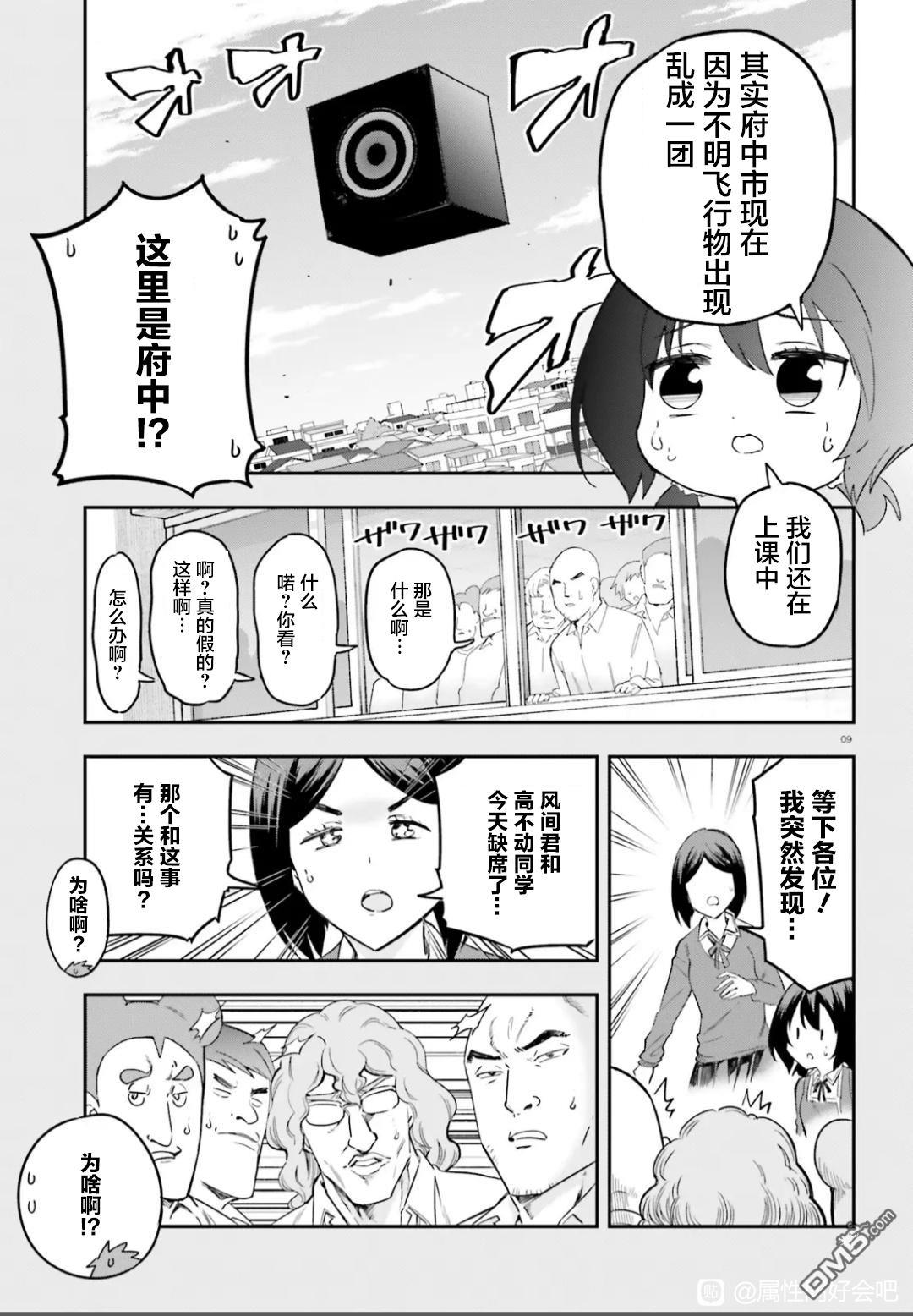 9.jpg