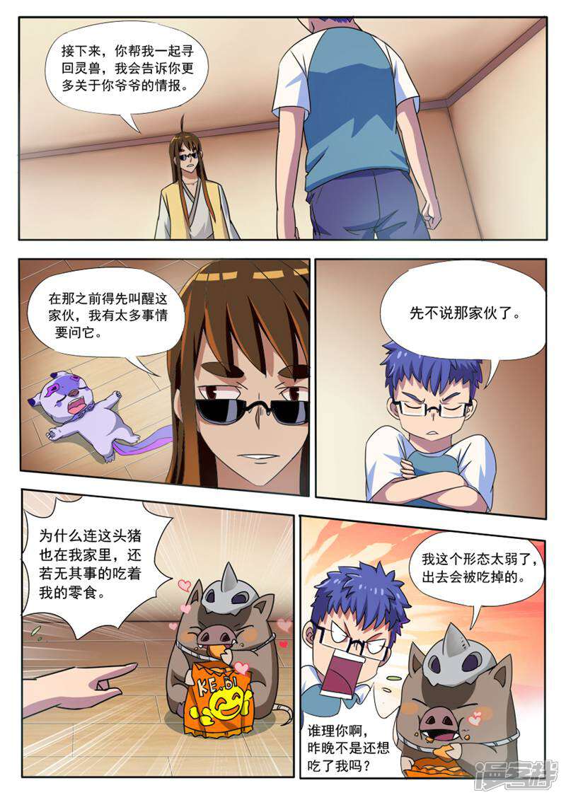 9.jpg