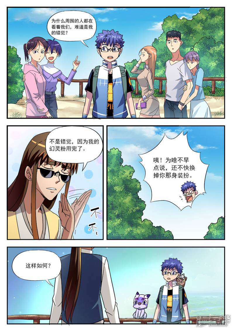 7.jpg