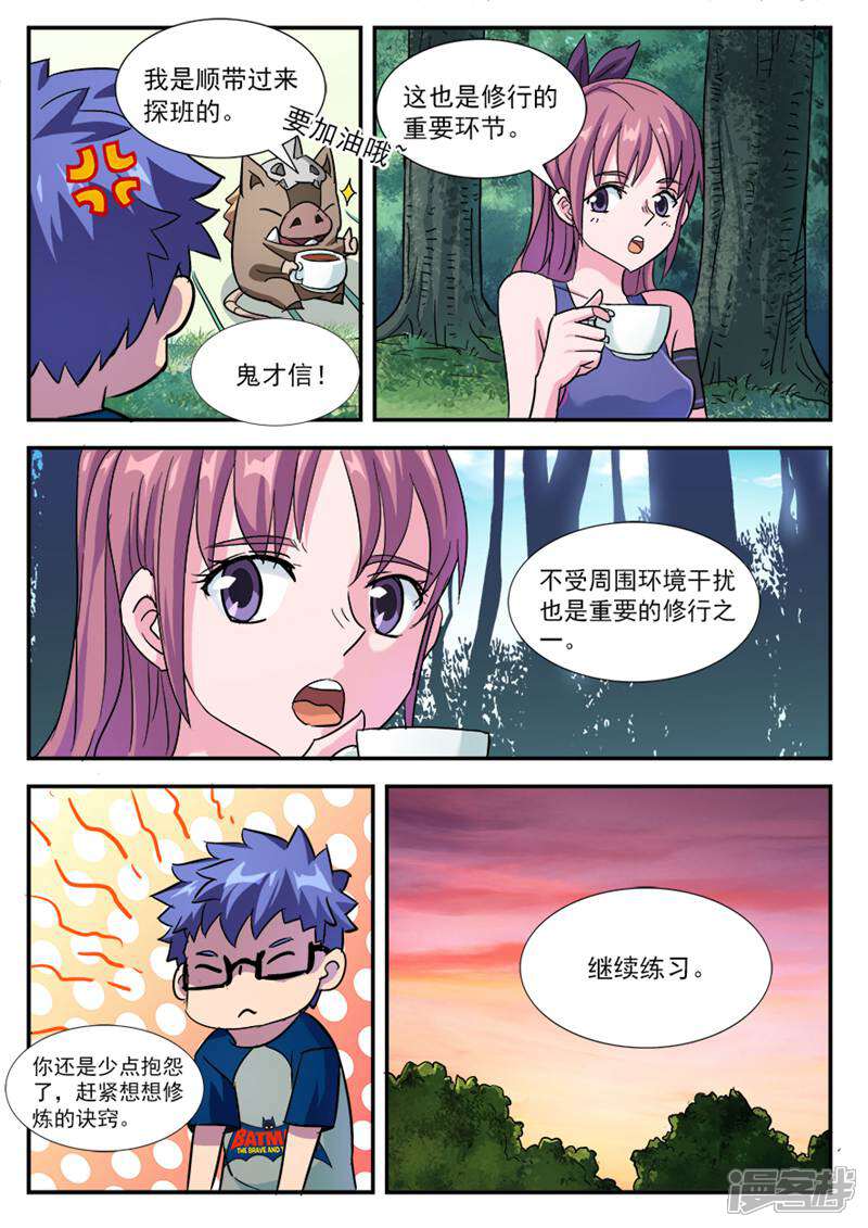 9.jpg