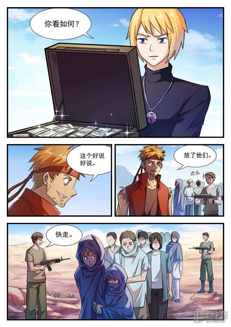 5.jpg
