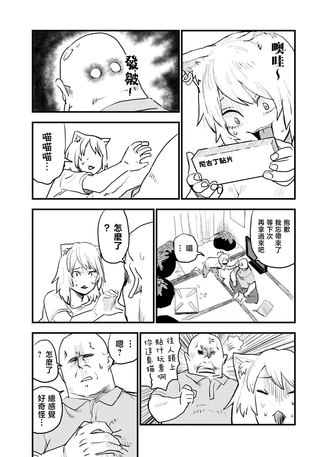 3.jpg