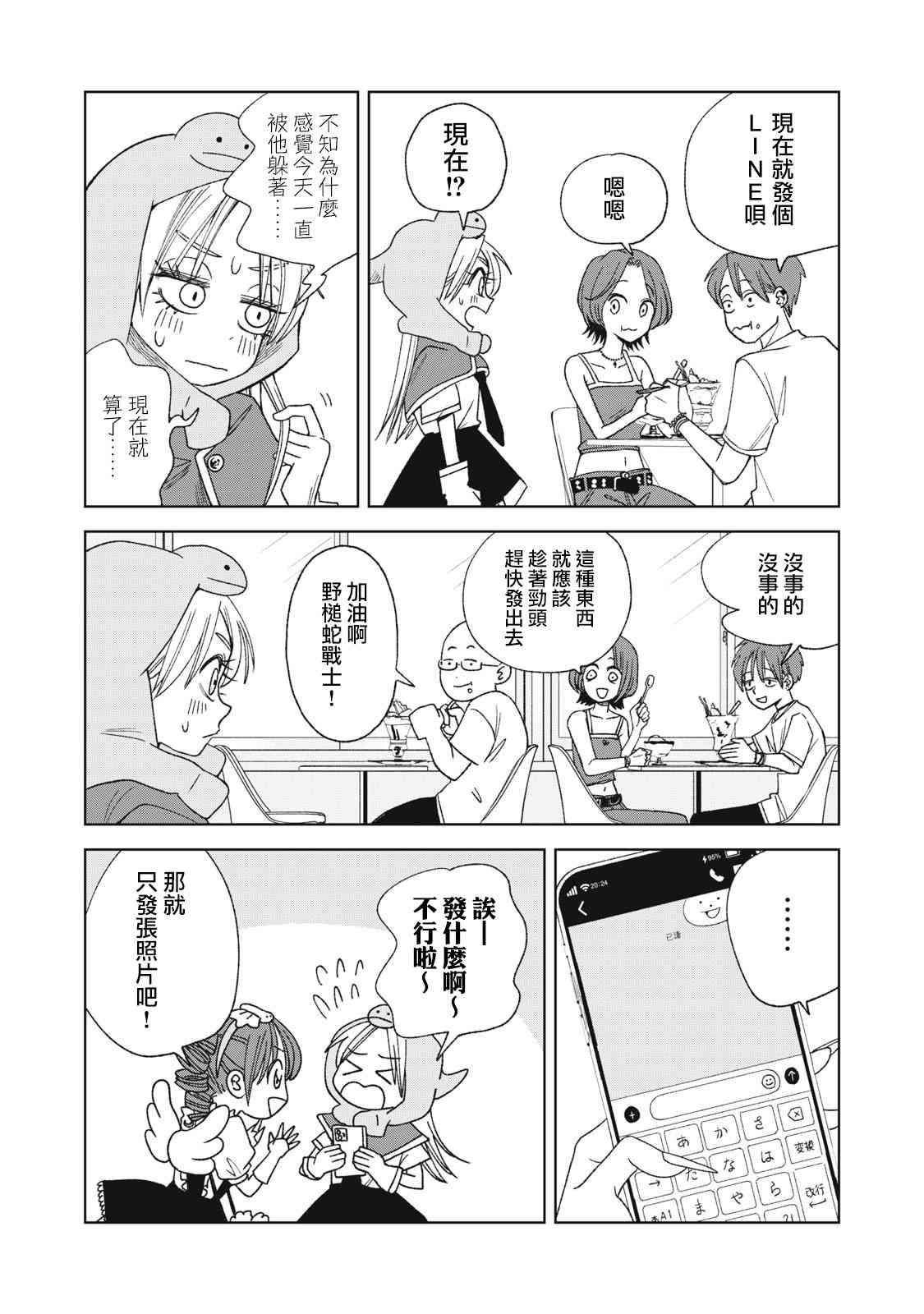 10.jpg