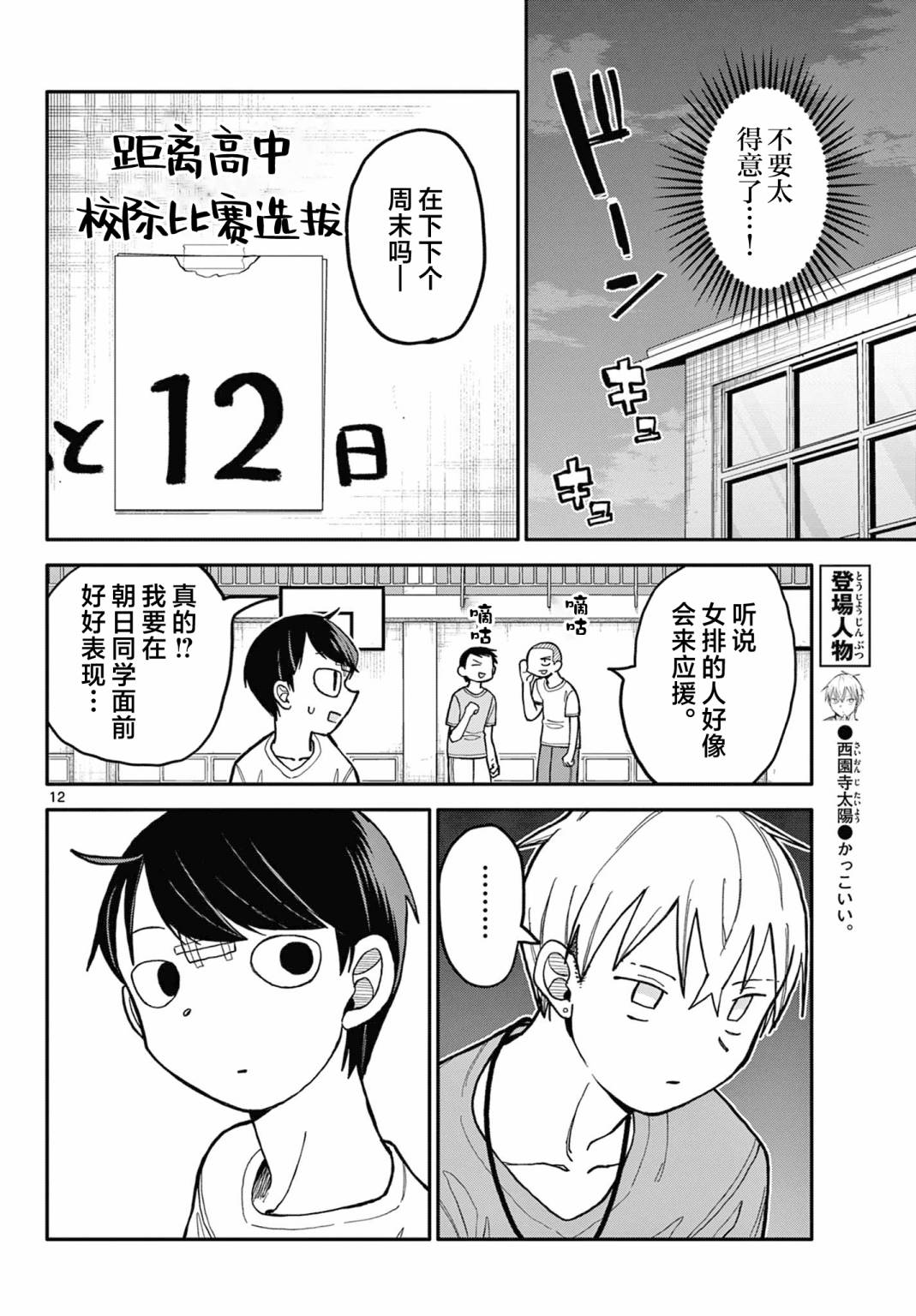 12.jpg
