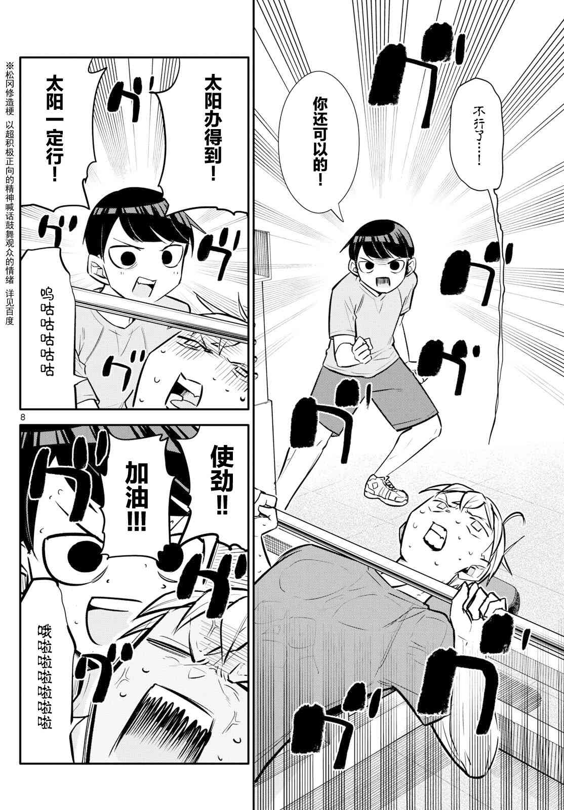 8.jpg