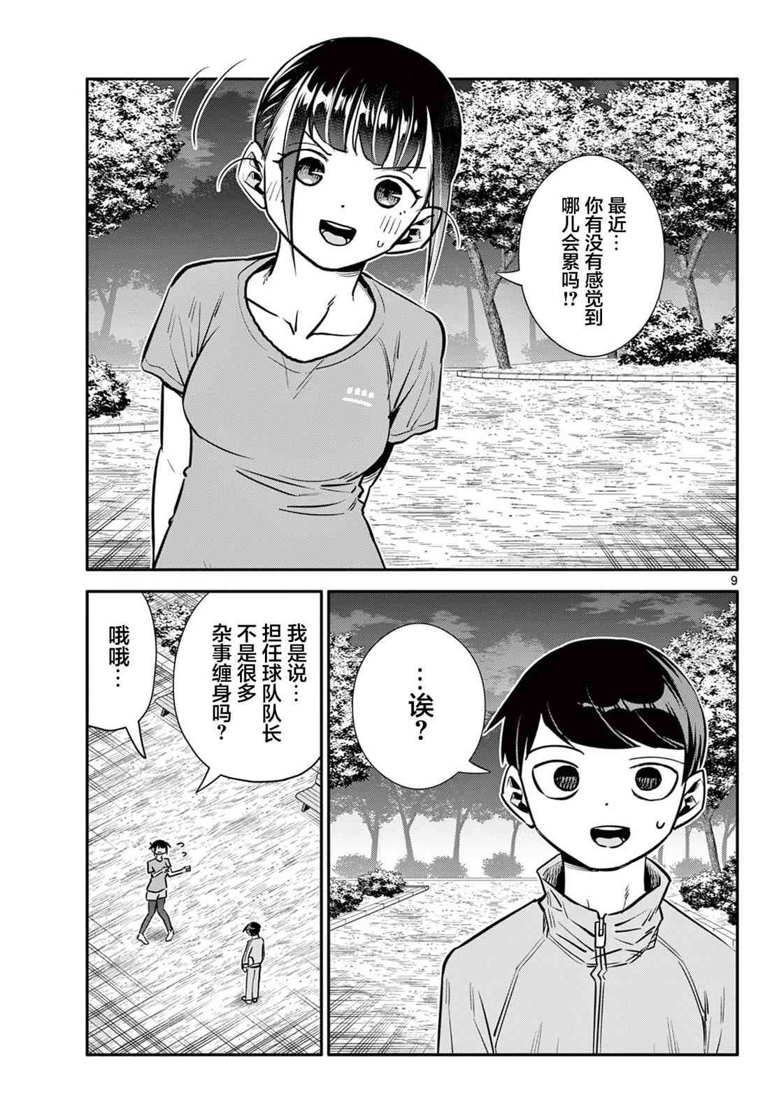 9.jpg