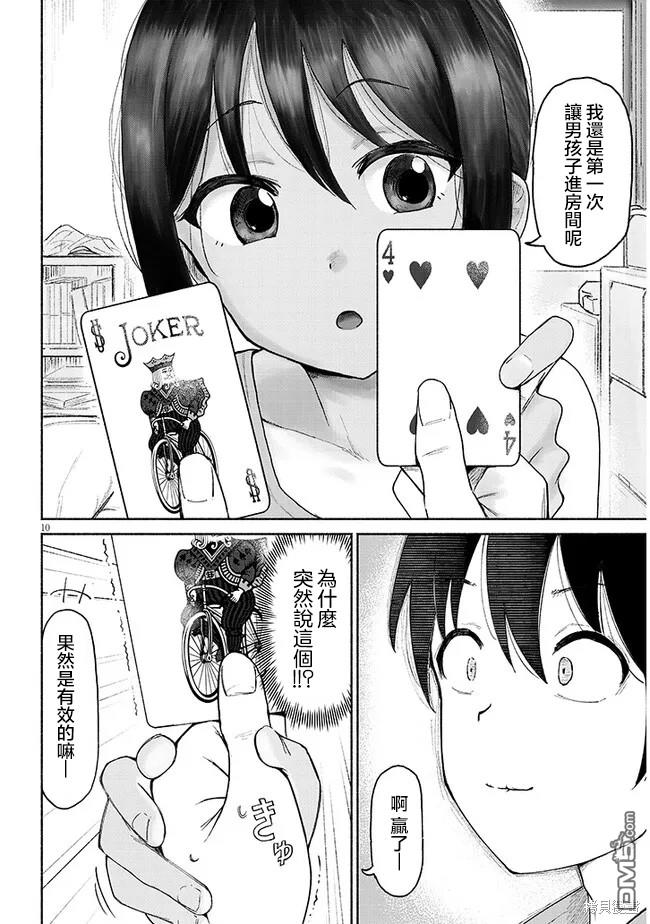 10.jpg