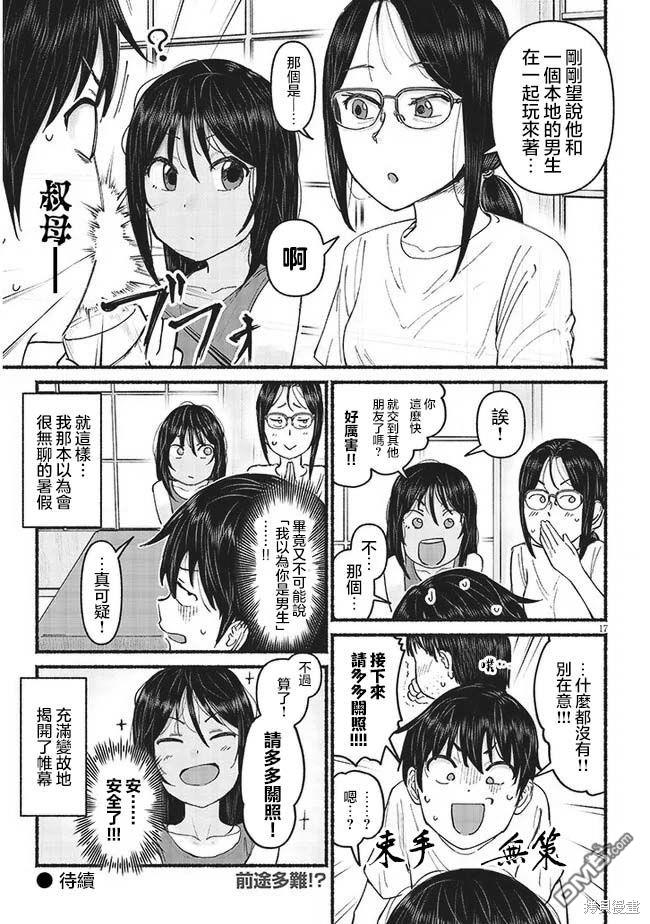 9.jpg