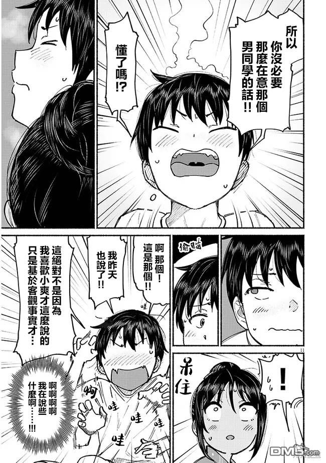 11.jpg