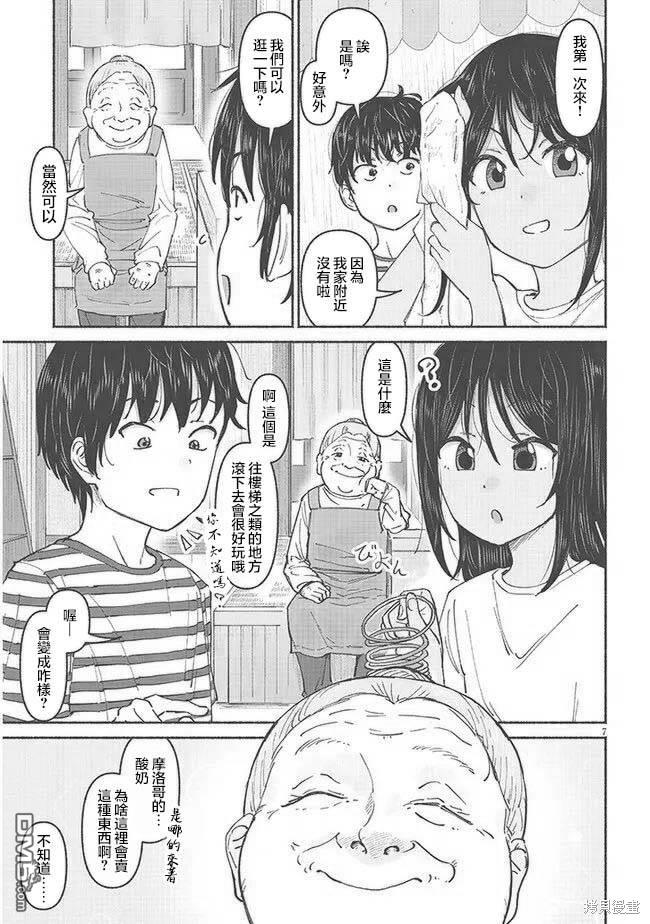 7.jpg