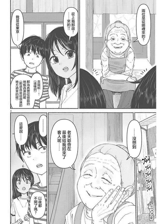 8.jpg