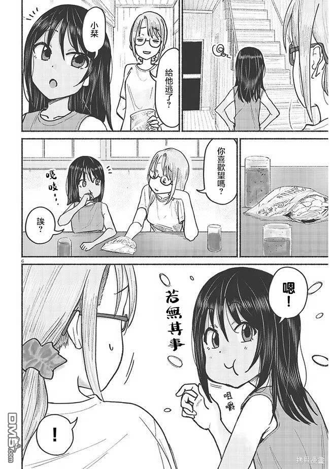 6.jpg