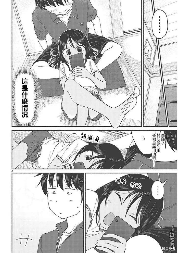 6.jpg