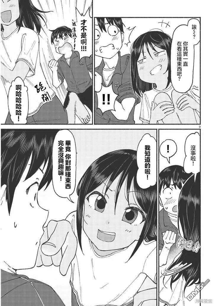 9.jpg
