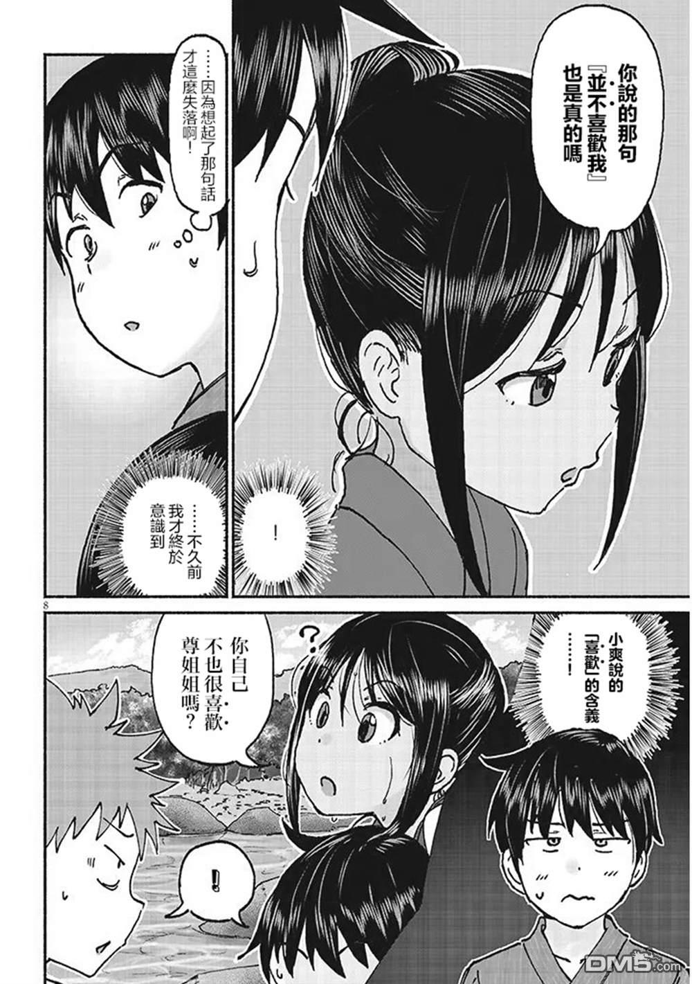 8.jpg