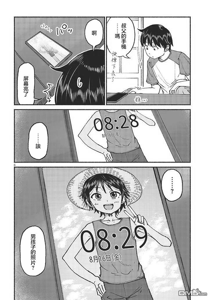 6.jpg
