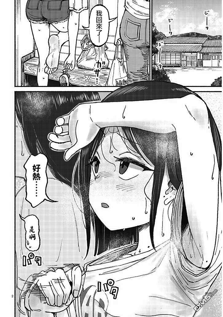 2.jpg