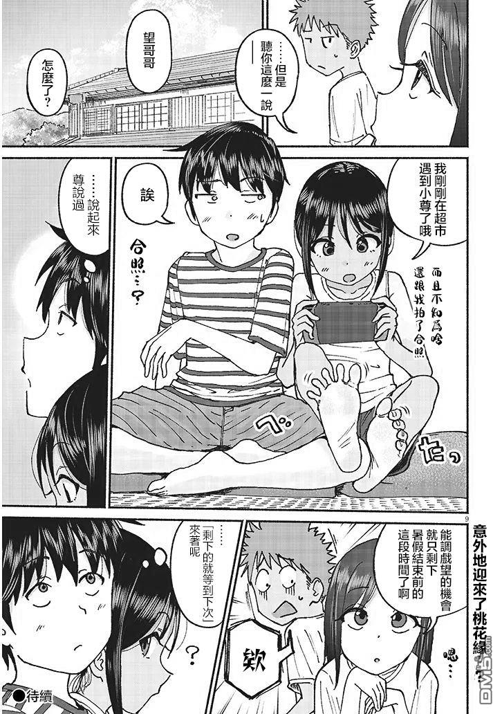 9.jpg