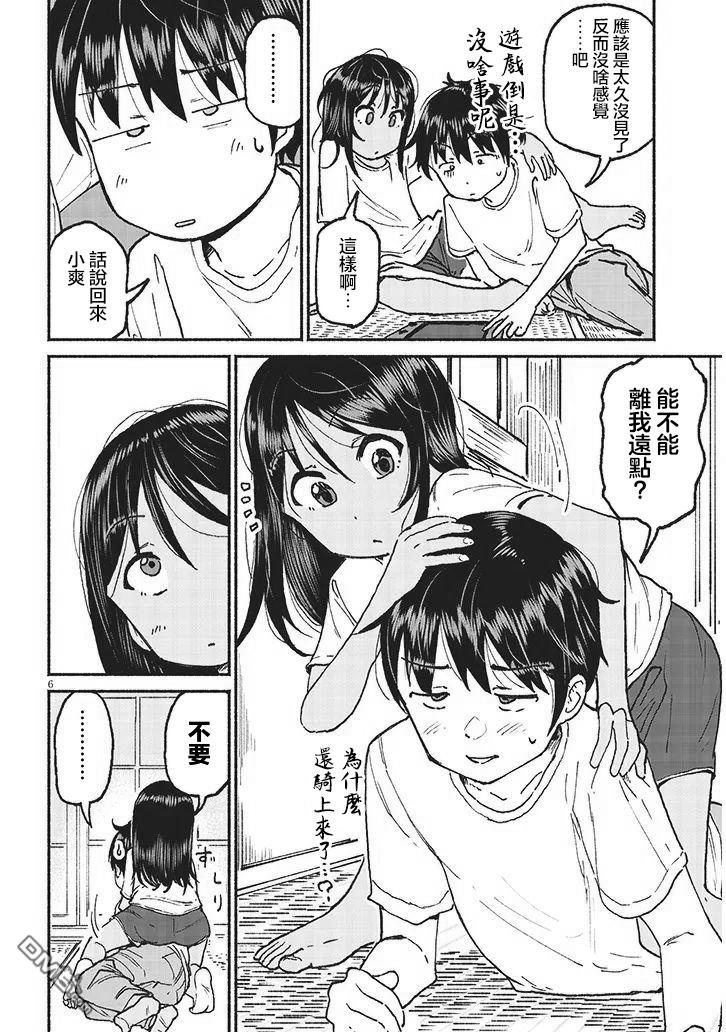 6.jpg